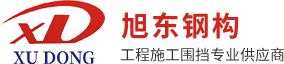 輕鋼結(jié)構(gòu)研發(fā)、設(shè)計(jì)、生產(chǎn)、銷(xiāo)售和安裝的科技企業(yè)